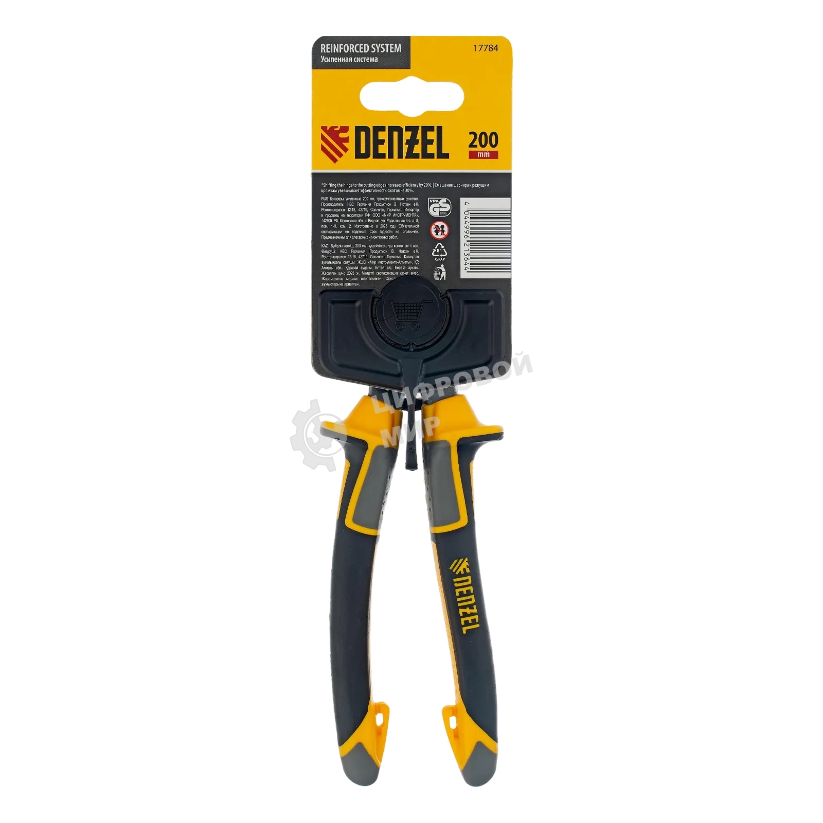 Бокорезы Denzel 200 мм, усиленные, трехкомпонентные рукоятки