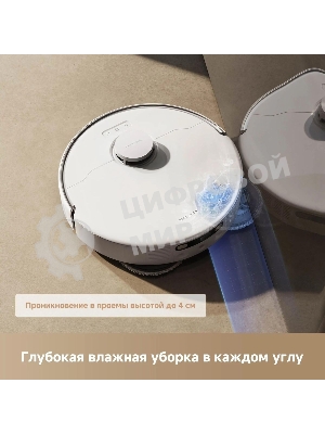 Пылесос-робот Trouver P50 Ultra белый