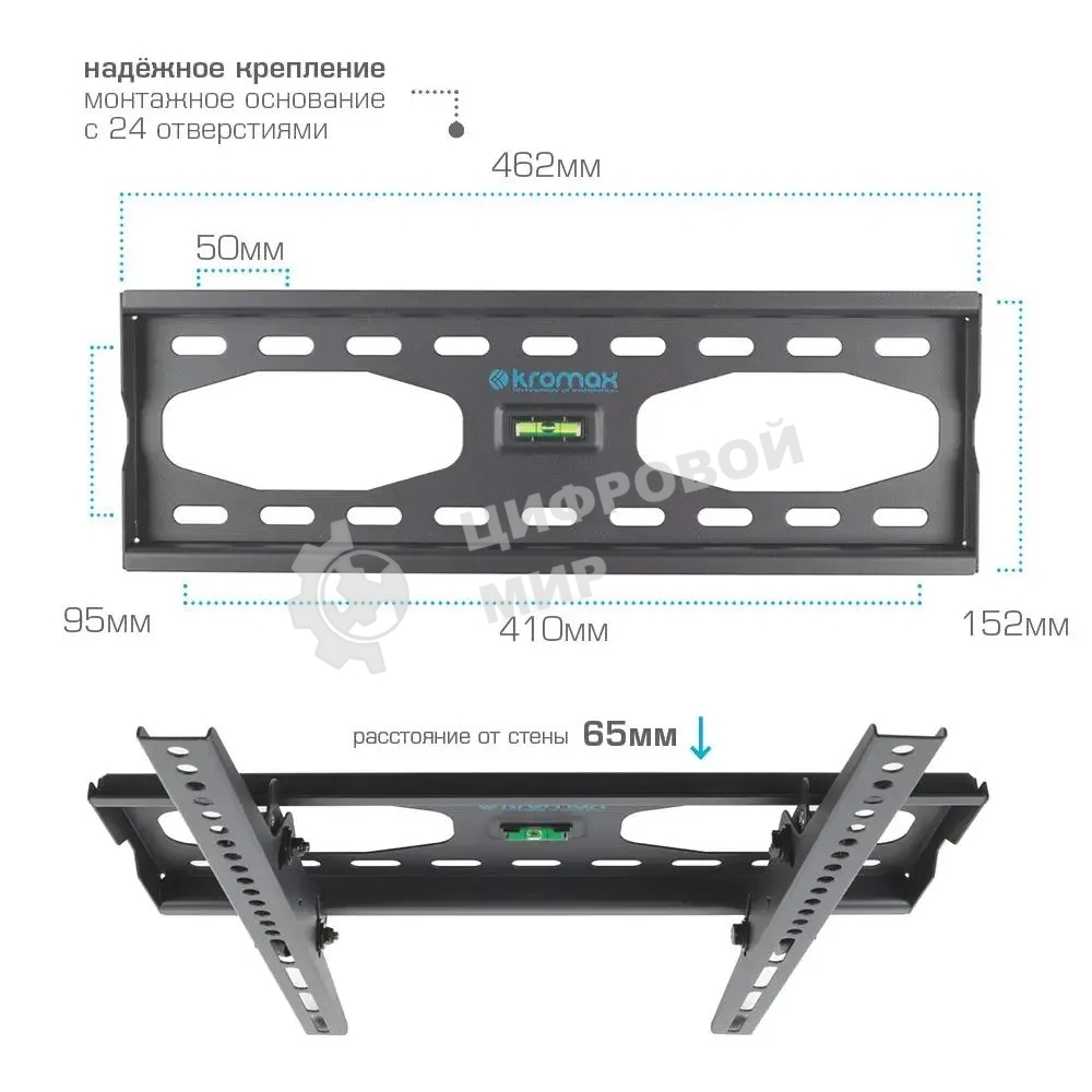 Кронштейн для телевизора Kromax STAR-44 серый, 26