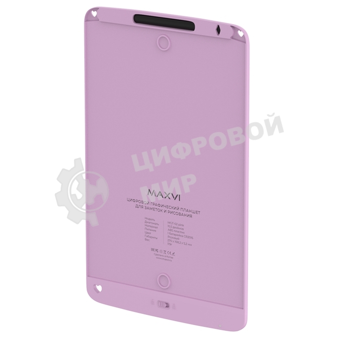 LCD планшет для заметок и рисования Maxvi MGT-02