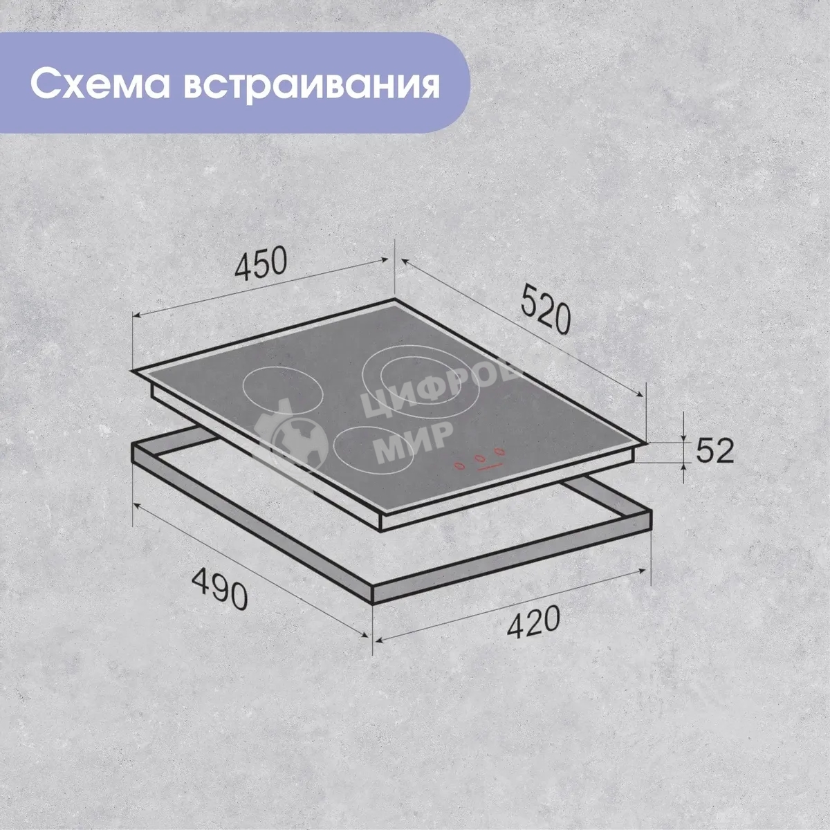 Электрическая варочная панель Zigmund & Shtain CN 42.4 B Hi-Light, независимая, черный