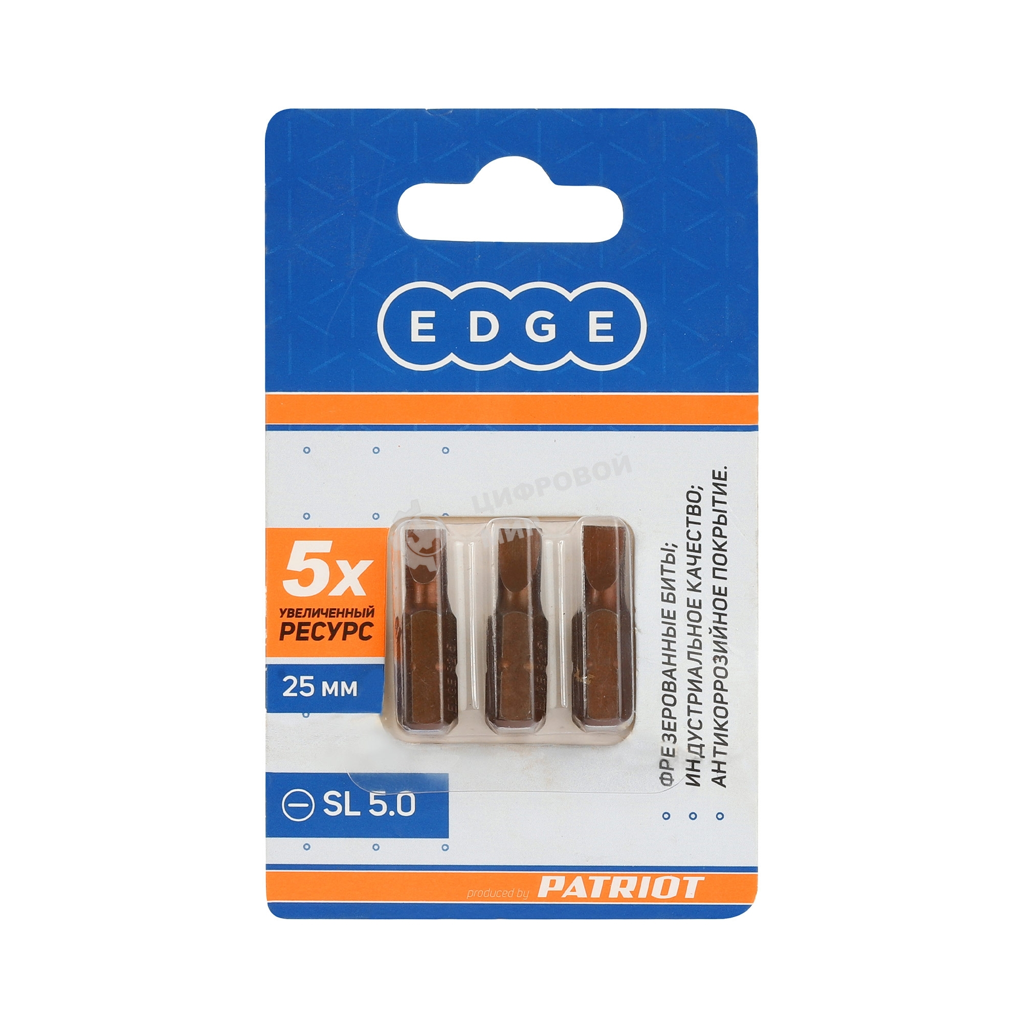 Бита EDGE by PATRIOT SL 5.0 мм, сталь S2, длина 25 мм, 3шт в блистере