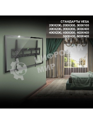 Кронштейн для телевизора Hyundai GL-T3 черный 32