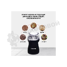 Кофемолка Starwind SGP4421 200Вт сист.помол.:ротац.нож вместим.:40гр черный