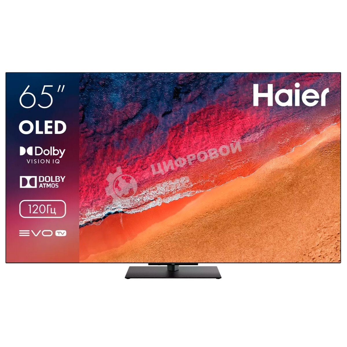 Телевизор HAIER 65