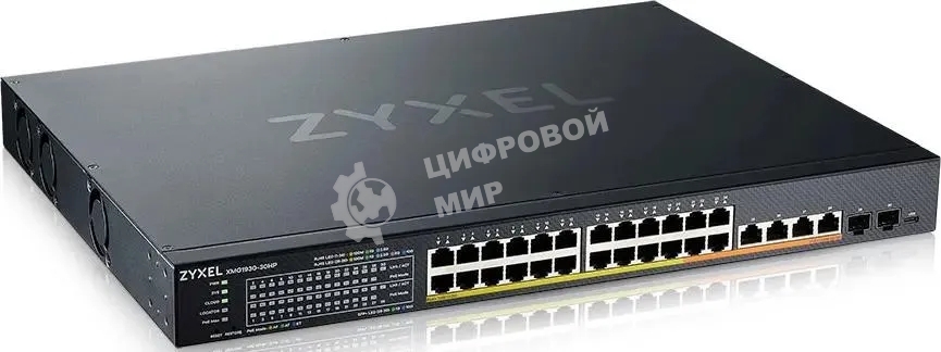 Коммутатор Hybrid Smart L2+ Switch Zyxel NebulaFlex XMG1930-30HP, rack 19