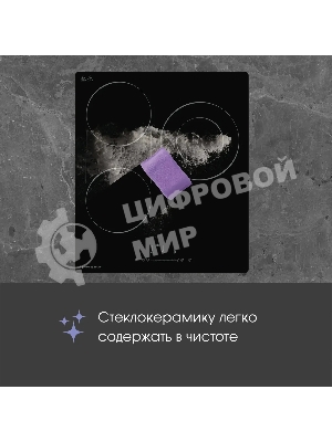 Электрическая варочная панель Zigmund & Shtain CN 42.4 B Hi-Light, независимая, черный