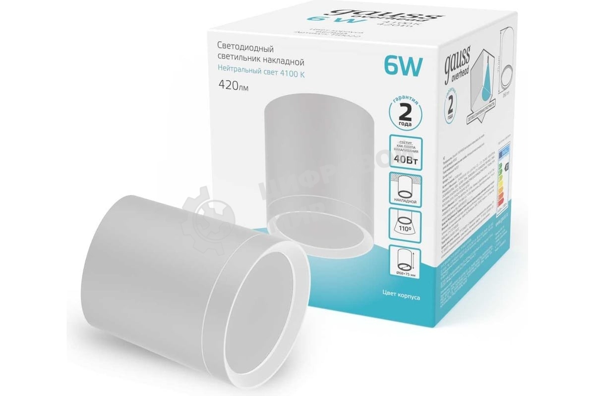 Светильник Gauss Overhead накл цил 6W 420lm 4100K 170-240V IP20 68x75мм белый с расс LED