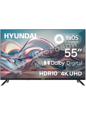 Телевизор Hyundai 55