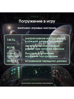 Телевизор Digma Pro 65