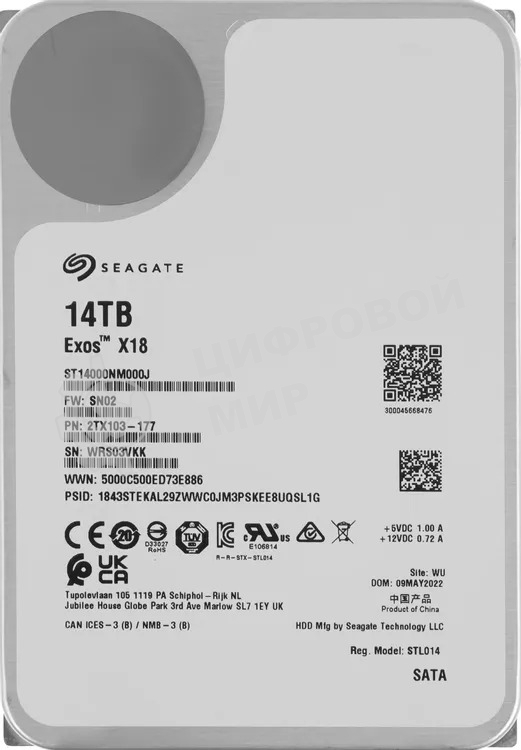 Жесткий диск HDD Seagate Exos X18 14Tb 7200rpm SATA 256Mb 3.5