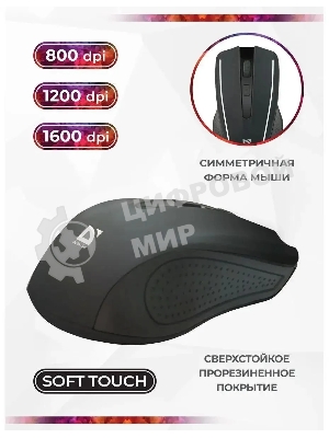 Мышь беспроводная Defender Accura MM-935 черный, 1600 dpi, радиоканал, USB, кнопки - 4