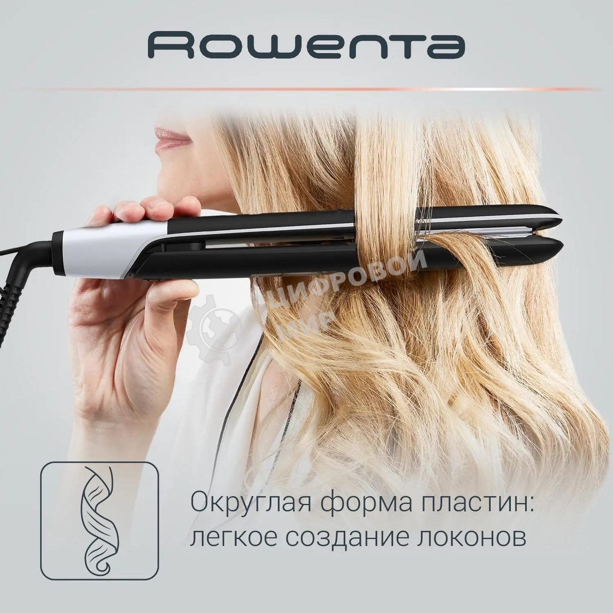 Выпрямитель д/волос Rowenta SF4621F0