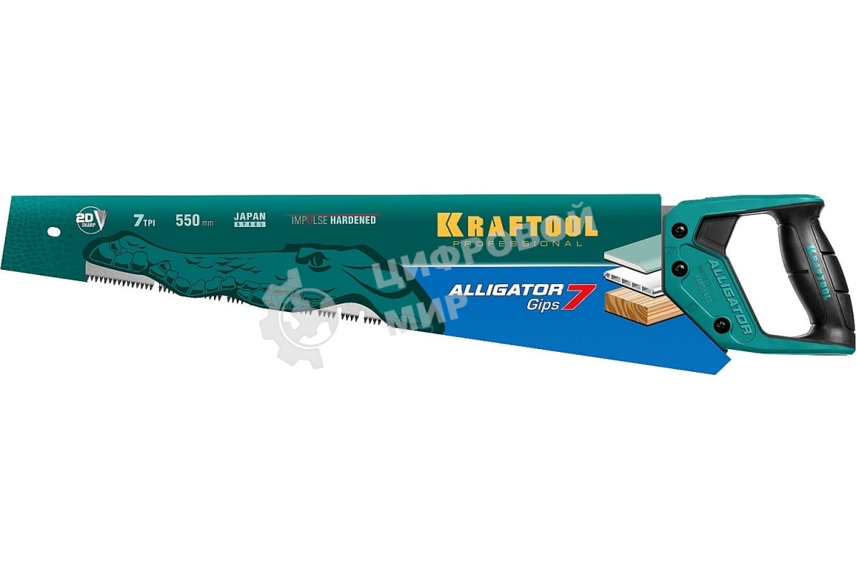 Ножовка для гипса KRAFTOOL Alligator GIPS 7