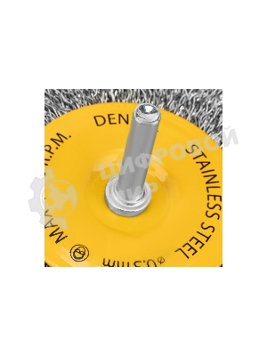 Щетка для дрели Denzel 100 мм, плоская, со шпилькой, нержавеющая витая проволока