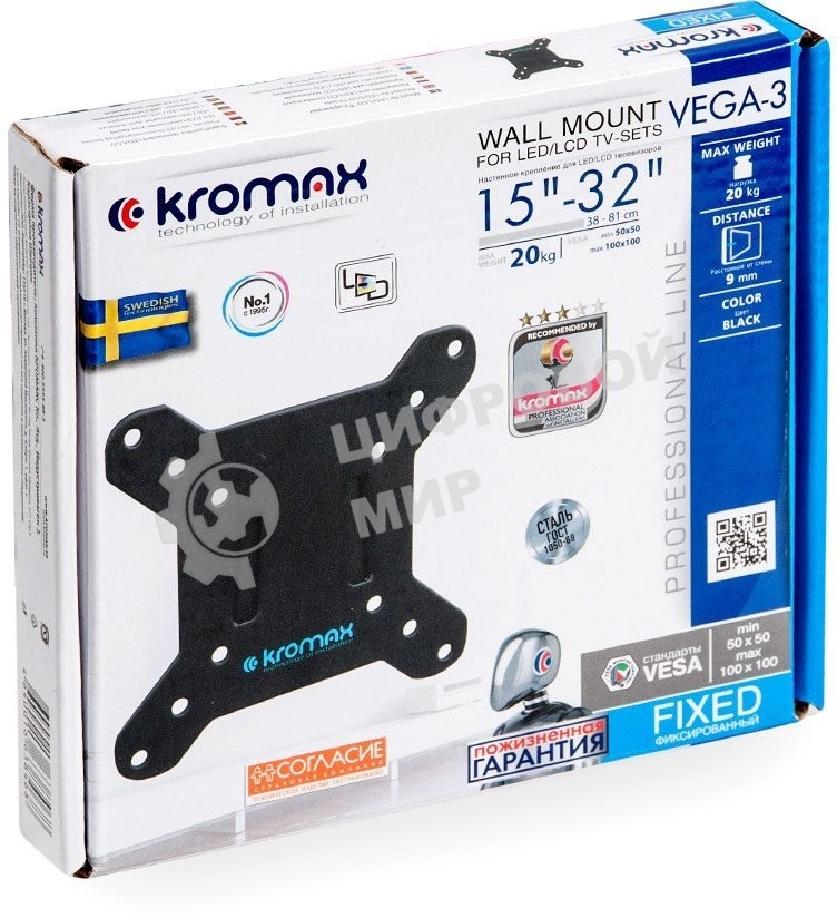 Кронштейн для телевизора Kromax VEGA-3 new черный 15