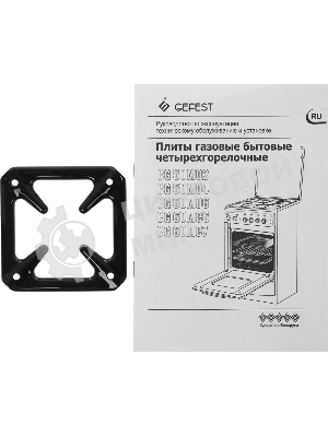 Плита газовая Gefest CG 50М02 К73 белый, конфорок 4 шт, духовка 42 л, 50 см x 85 см x 53 см