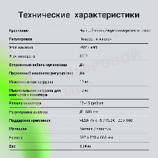 Кронштейн для мониторов ЖК Digma D-MM301 серый 17
