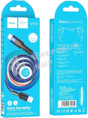 Кабель Hoco U110, USB Type-C (m) - USB (m), 1.2м, MFI, 3A, синий
