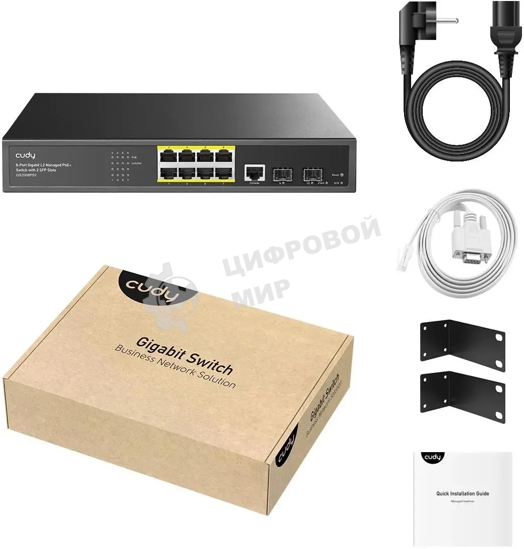 Коммутатор Cudy GS2008PS2 (L2) 8x1 Гбит/с 2SFP 8PoE+ 120W управляемый