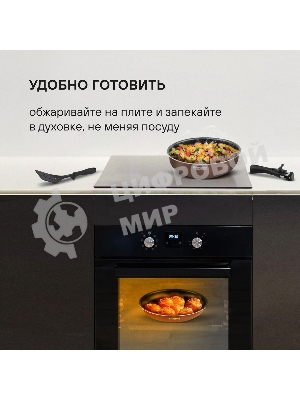 Набор посуды Rondell Kortado7 предм. (сковорода 26х5,5, сковорода 28х5,5, ковш 16х8, кастрюля 20х9,5, съемная ручка