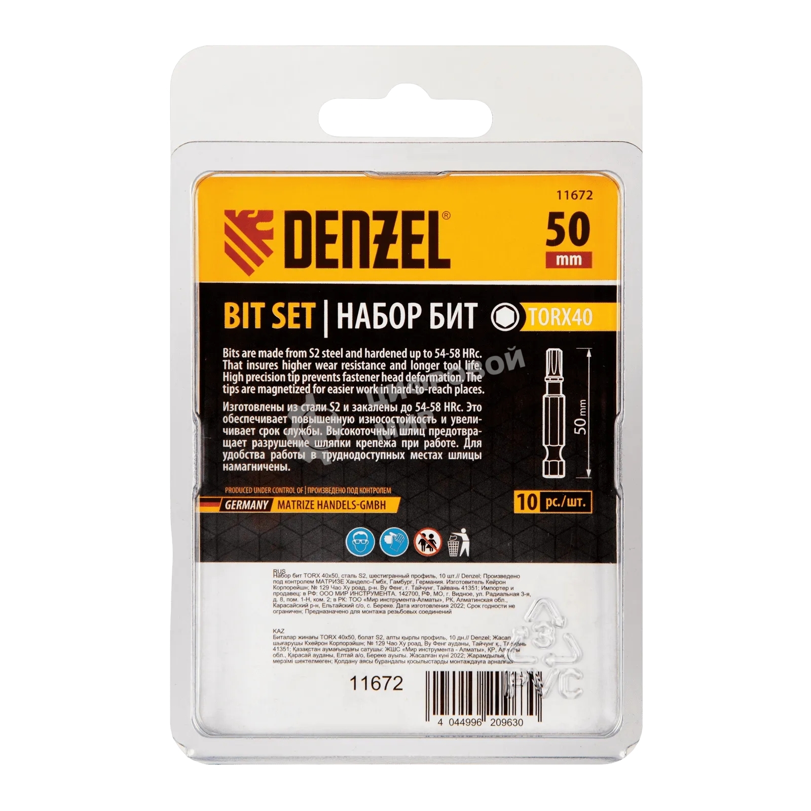 Набор бит Denzel TORX 40х50, сталь S2, шестигранный профиль, 10 шт.