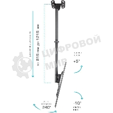 Кронштейн для телевизора Kromax COBRA-4 черный, 15