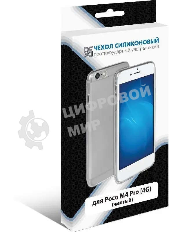 Чехол (клип-кейс) DF poCase-03 для Poco M4 Pro (4G) желтый