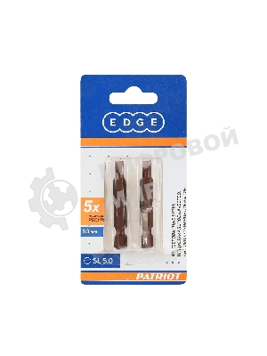 Бита EDGE by PATRIOT SL5,0, сталь S2, длина 50 мм, 2шт в блистере