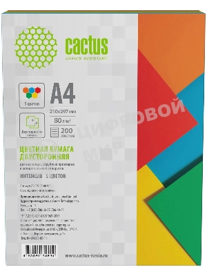 Бумага Cactus CS-CPC-A480200 A4/80г/м2/200л./радуга интенсив (5цветов)