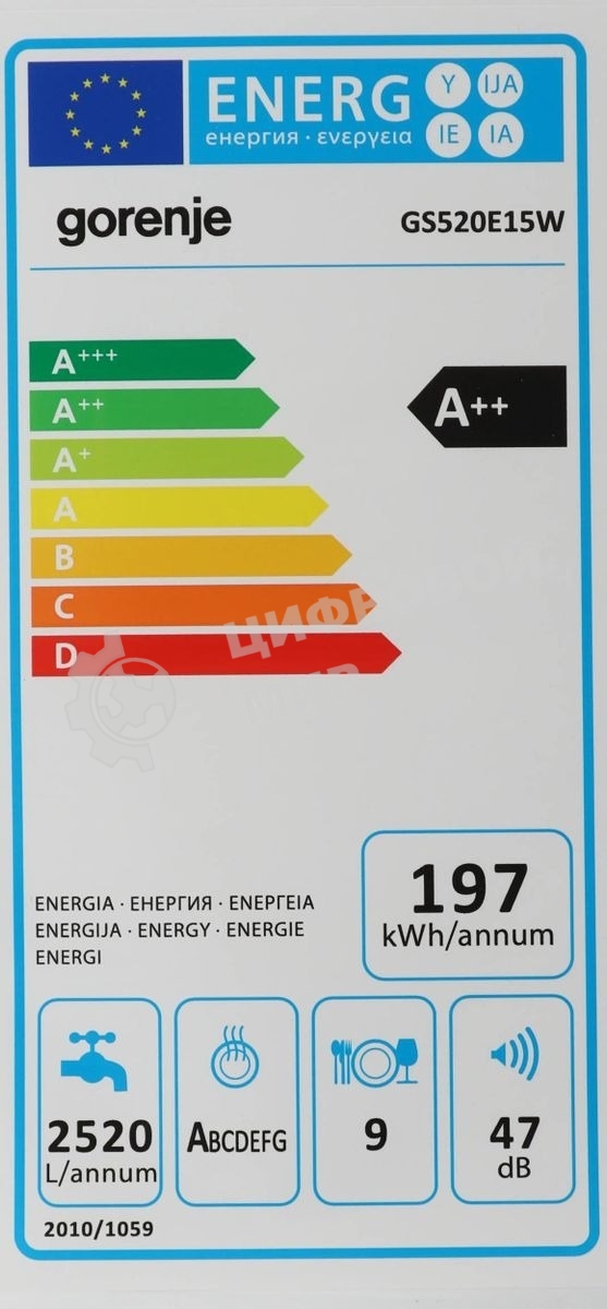 Посудомоечная машина Gorenje GS520E15W, белая, 44.8 см, 9 компл., 47 дБ, класс A++