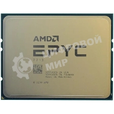 Процессор SuperMicro AMD EPYC 7713 Soc-SP3 2.0GHz OEM