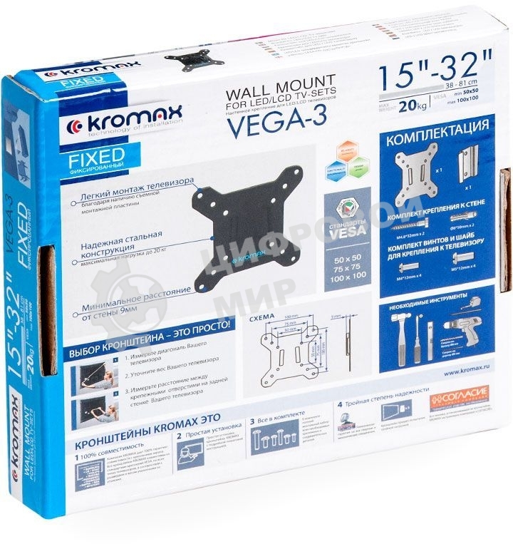 Кронштейн для телевизора Kromax VEGA-3 new черный 15