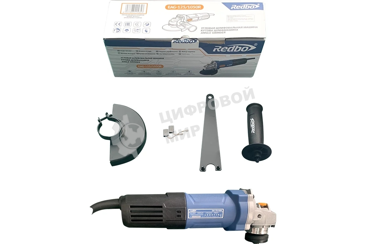Угловая шлифовальная машина Redbo EAG-125/1050R