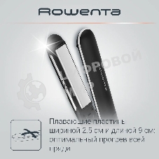 Выпрямитель д/волос Rowenta SF4621F0