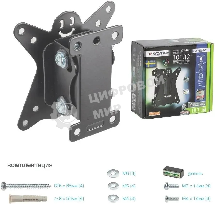 Кронштейн для телевизора Kromax CASPER-101 черный, 10