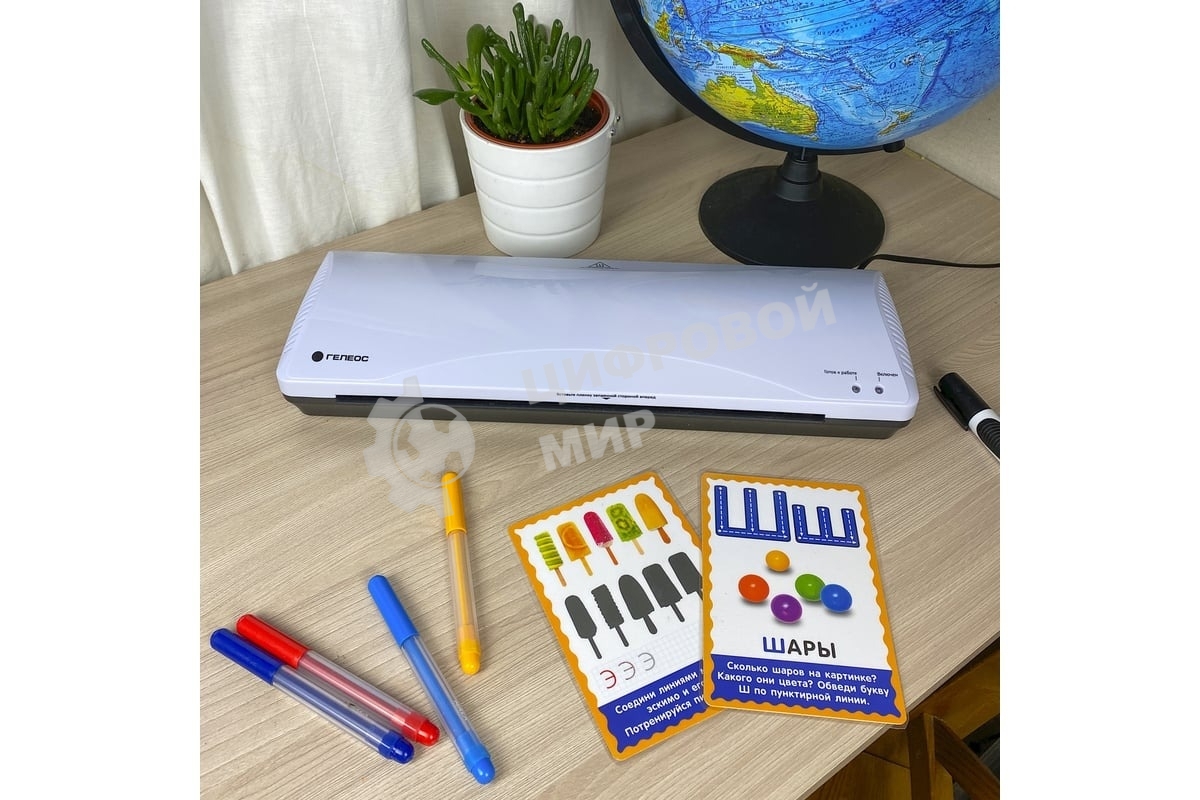 Ламинатор Гелеос ЛМ А3+(БС)А3, 2х175 (пленка 75-175мкм), 300 мм/мин, 2 вала, пласт. корпус, мах толщина 0,6мм, система разжатия валов.