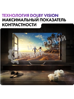 Телевизор Haier 55