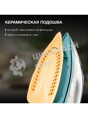 Утюг Hyundai H-SIP2700 белый/серый, 2700 Вт, 	40 г/мин, 240 г/мин, 380 мл