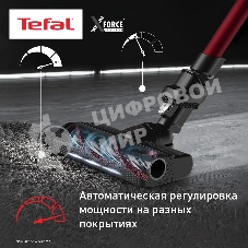 Пылесос вертикальный Tefal X-Force Flex TY2079WO 250Вт черный/красный