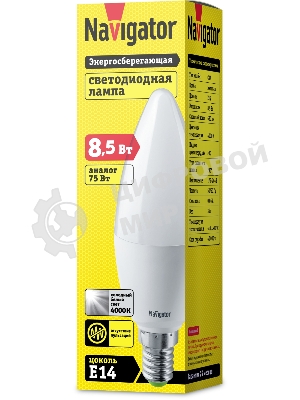 Лампа светодиодная Navigator NLL-C37-8.5-230-4К-E14-FR