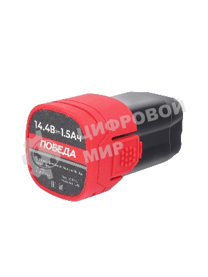 АКБ ДА ПА-150 14,4В 1,5Ач для пилы Победа ПА 150/ПА 160, цилиндрический