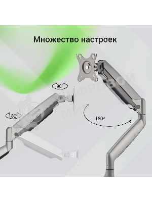 Кронштейн для мониторов ЖК Digma D-MM301 серый 17