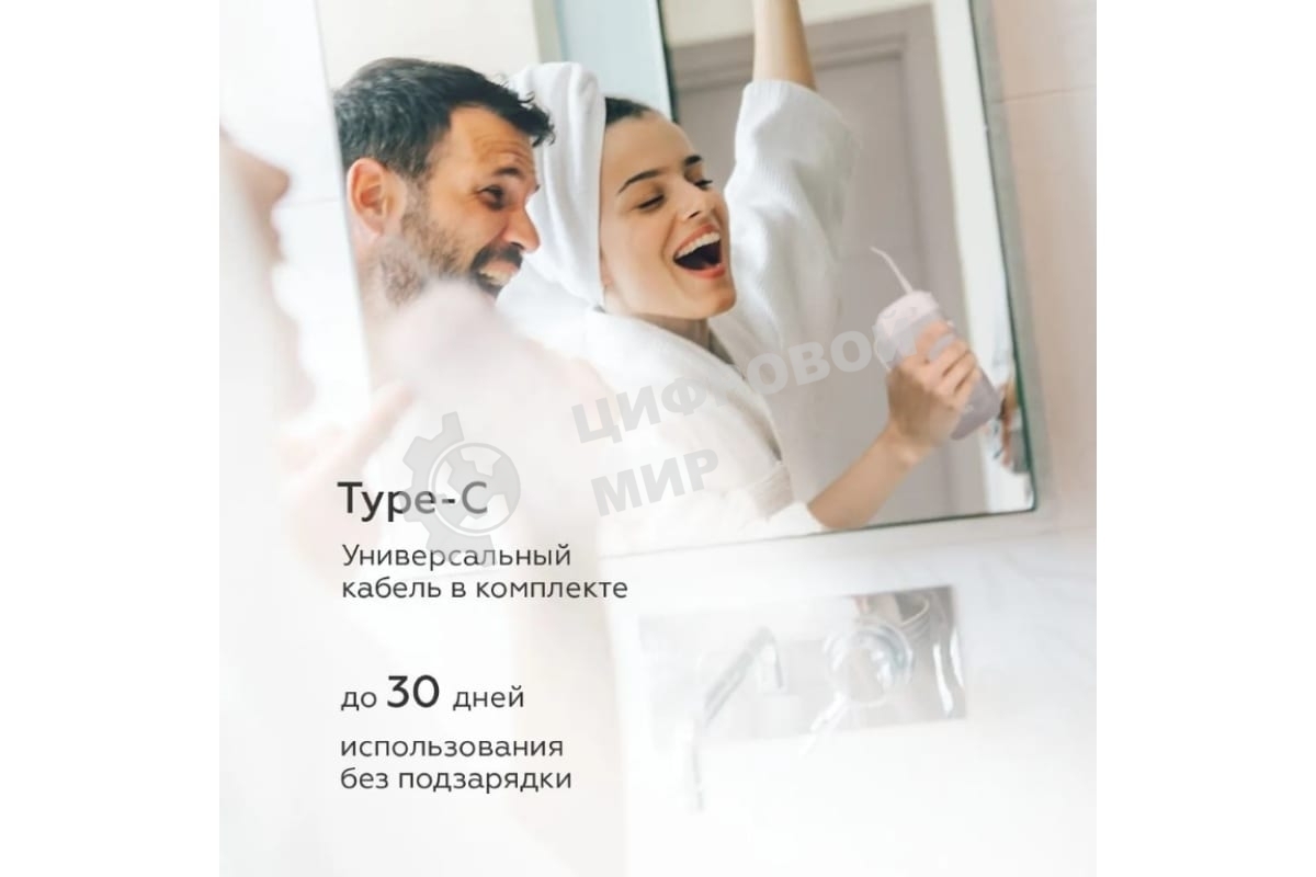 Ирригатор BQ IR002 Gray, Мощность: 10 Вт, Портативный, Объем резервуара 230 мл, 2 насадки и дорожный чехол в комплекте, 11 режимов работы: Normal (нормальный), Soft (мягкий), Pulse (импульсный) + 8 DIY, Уровень влагозащиты: IPX7, Давление воды: 140-800 кП