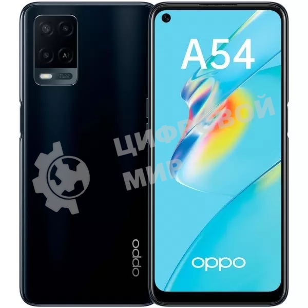 Смартфон OPPO A54 4+64 GB Blue