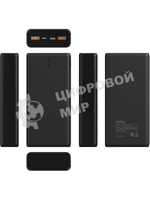 Портативный аккумулятор Digma DGPF20B 20000mAh QC3.0/PD3.0 22.5W 3A 2xUSB-A/USB-C черный