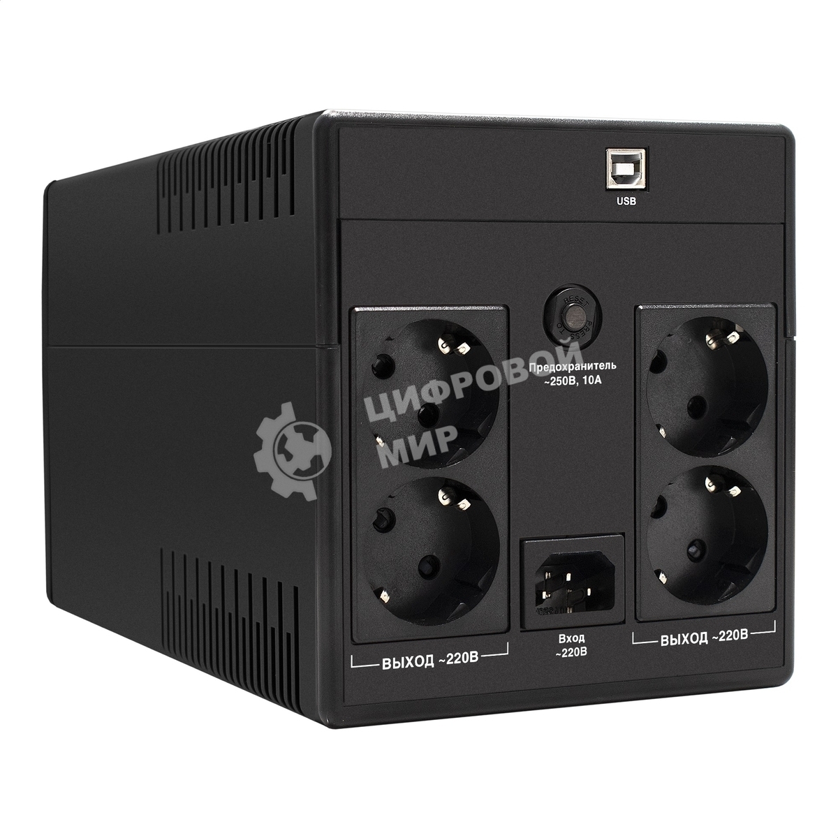 Источник бесперебойного питания ExeGate EP212521RUS Power Back UNB-1500 1500VA, черный, 4 евророзетки