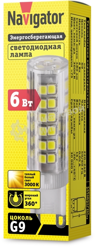 Лампа светодиодная Navigator NLL-P-G9-6-230-3K 6Вт капсульная 3000К теплый белый G9 480лм 230В