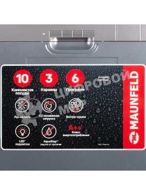 Встраиваемая посудомоечная машина Maunfeld MLP45230, белый, 44.8 см, 10 компл., 47 дБ, класс A++