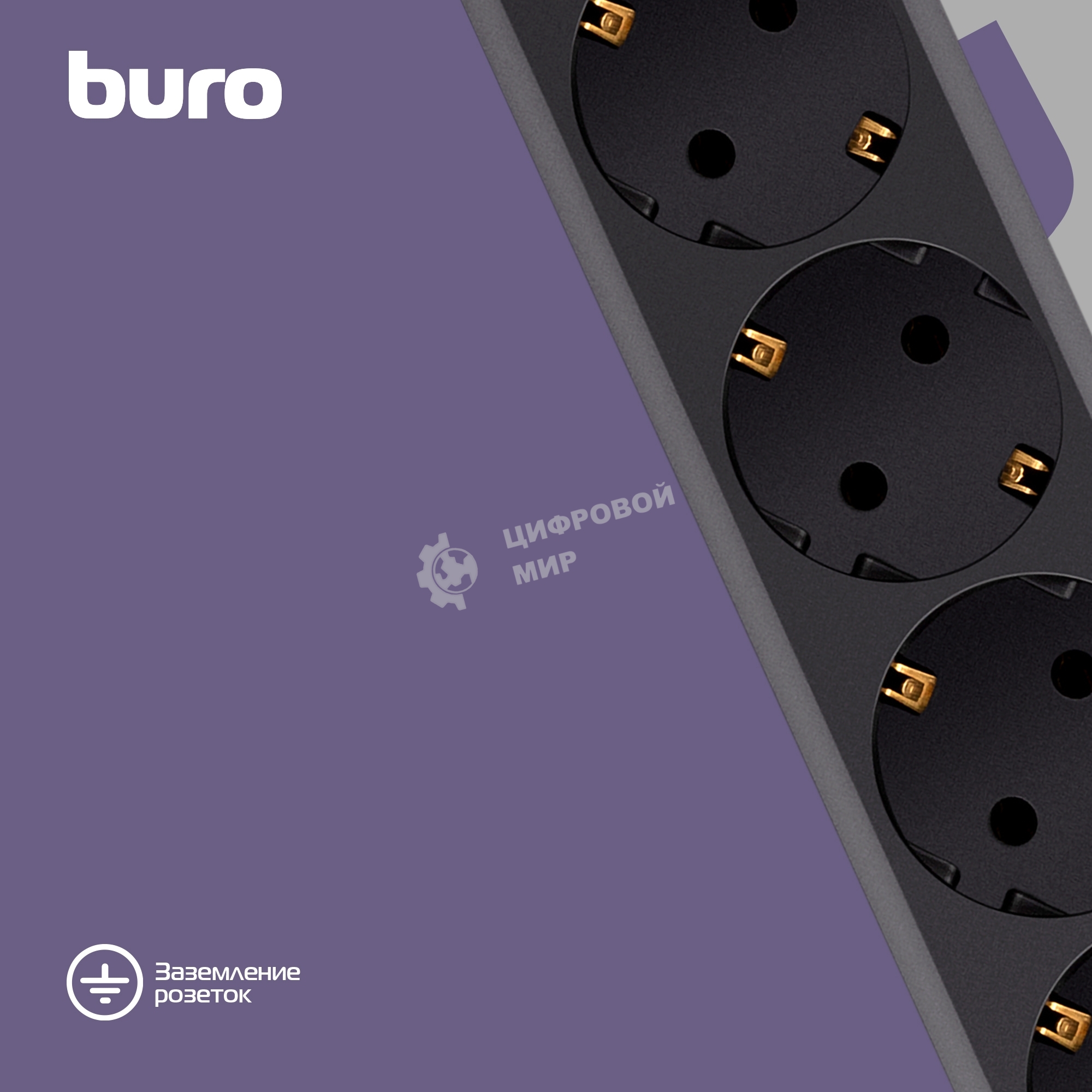 Сетевой фильтр Buro 600SH-16-5-B 5 м, 6 розеток, черный, коробка